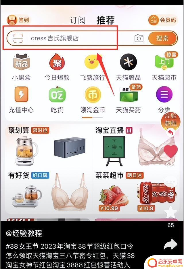 抖音100块红包怎么领(抖音100块红包怎么领取)
