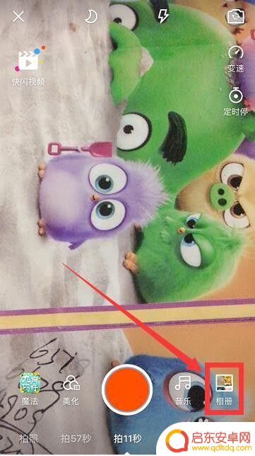 手机上的快手怎么设置字幕 快手视频添加字幕教程
