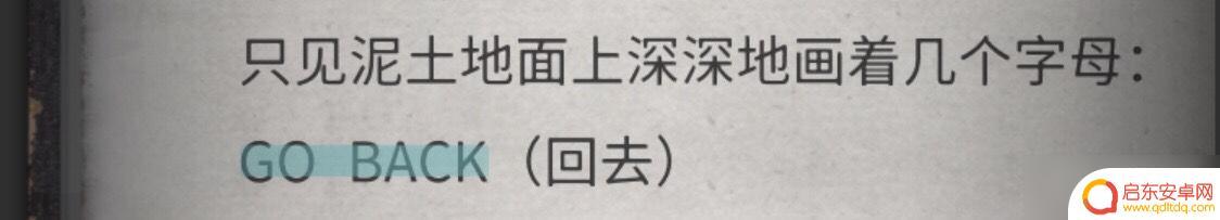 流言侦探怎么标记线索 《流言侦探》全线索方法攻略分享