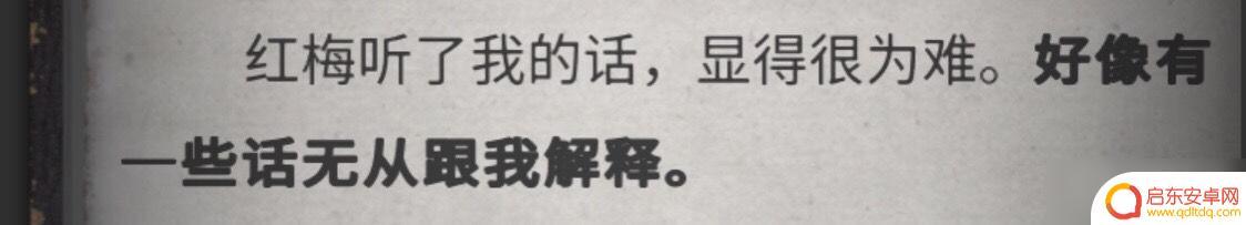 流言侦探怎么标记线索 《流言侦探》全线索方法攻略分享