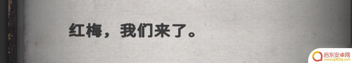 流言侦探怎么标记线索 《流言侦探》全线索方法攻略分享