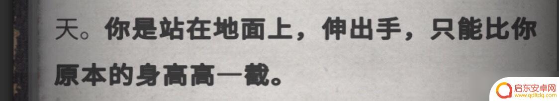 流言侦探怎么标记线索 《流言侦探》全线索方法攻略分享