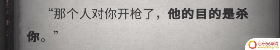 流言侦探怎么标记线索 《流言侦探》全线索方法攻略分享