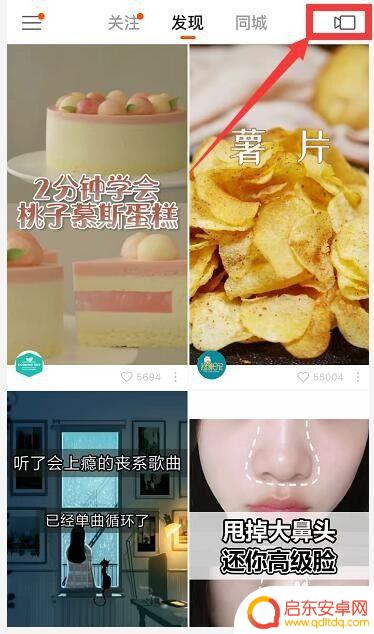 手机上的快手怎么设置字幕 快手视频添加字幕教程