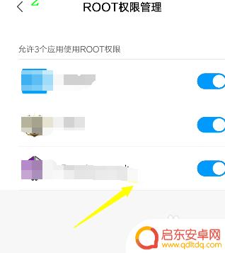 手机root如何关闭 怎样关闭手机的root权限