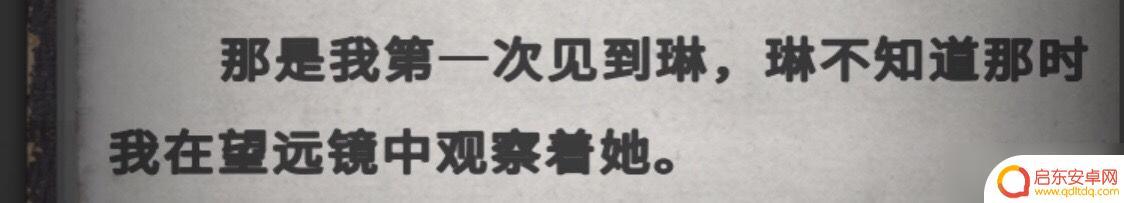流言侦探怎么标记线索 《流言侦探》全线索方法攻略分享