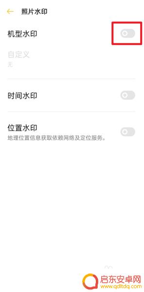 oppo相机水印怎么自定义 OPPO手机如何设置带机型自定义水印的图片