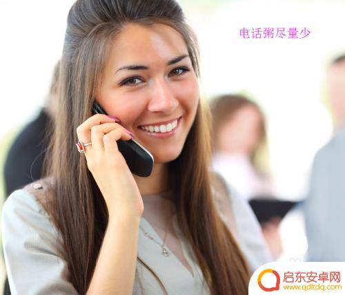 苹果手机如何避免爆炸 如何预防苹果手机自燃