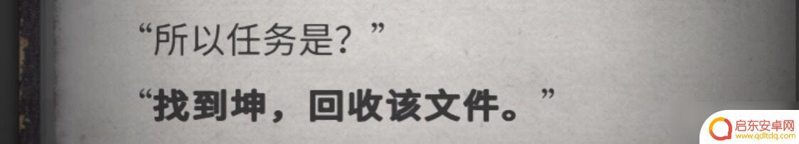 流言侦探怎么标记线索 《流言侦探》全线索方法攻略分享