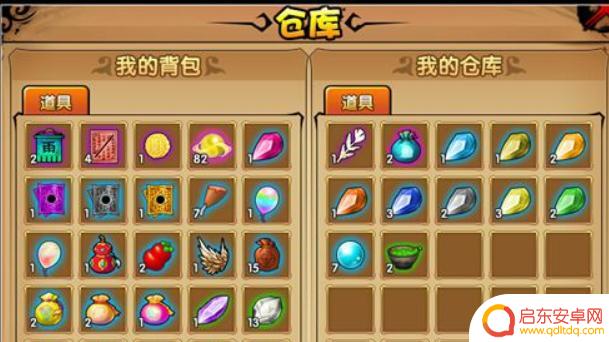 造梦西游4如何打开仓库 造梦西游4仓库怎么升级