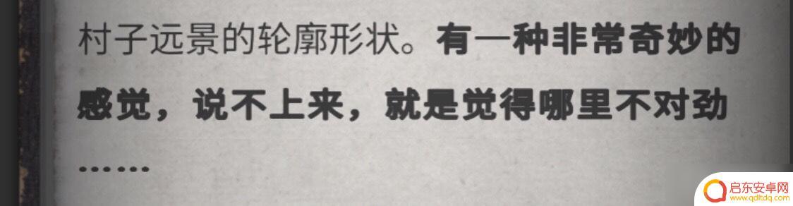 流言侦探怎么标记线索 《流言侦探》全线索方法攻略分享