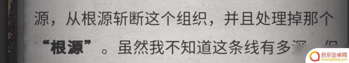 流言侦探怎么标记线索 《流言侦探》全线索方法攻略分享