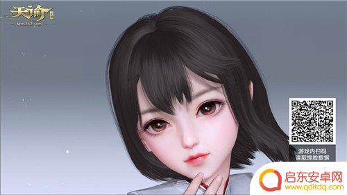 天谕如何分享捏脸二维码 天谕手游捏脸二维码可用分享