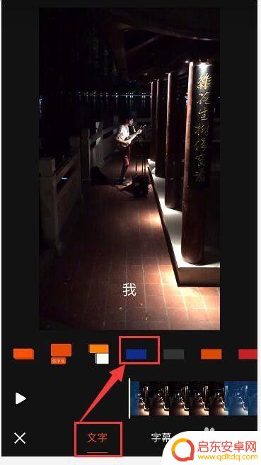 手机上的快手怎么设置字幕 快手视频添加字幕教程