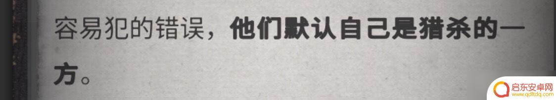 流言侦探怎么标记线索 《流言侦探》全线索方法攻略分享