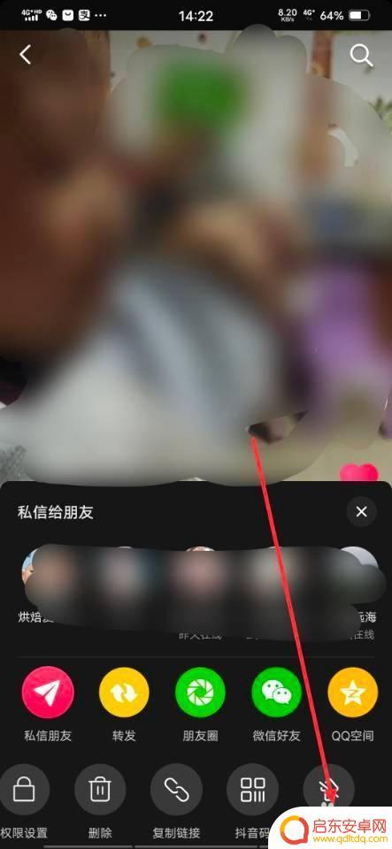 怎样将视频下抖音(怎样将视频下抖音号去掉)