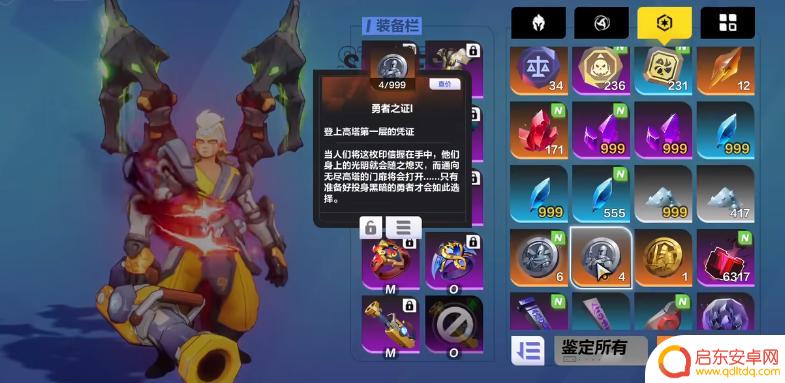 火炬之光无限怎么开启爬塔 火炬之光无限爬塔通关条件