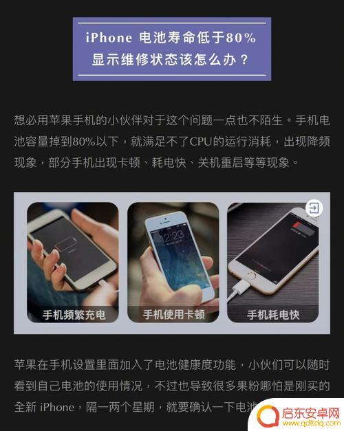 手机充电特别慢是什么原因,该怎么处理 手机充电缓慢的原因及解决方法