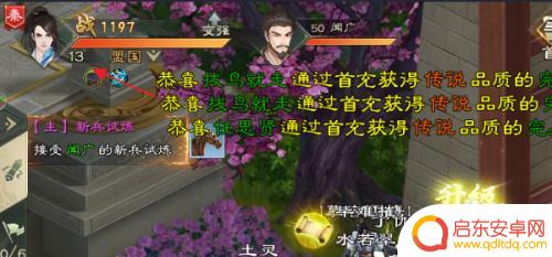 绿色征途怎么换登录方式 绿色征途手游账号切换操作