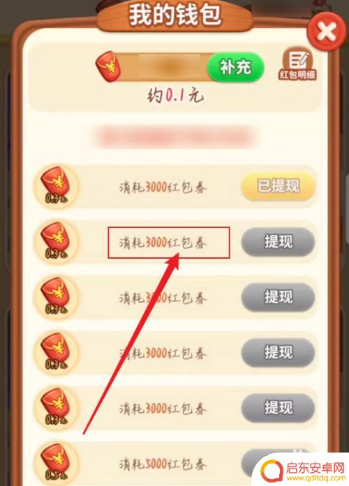 全民找茬怎么快速赚钱 全民找茬游戏赚钱攻略
