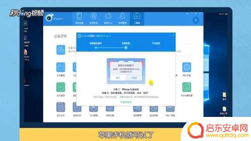 苹果手机怎样手机搬家 iPhone手机搬家教程