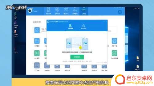 苹果手机怎样手机搬家 iPhone手机搬家教程