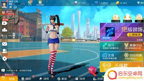 街篮2怎么获得时装 街篮2时装如何获得