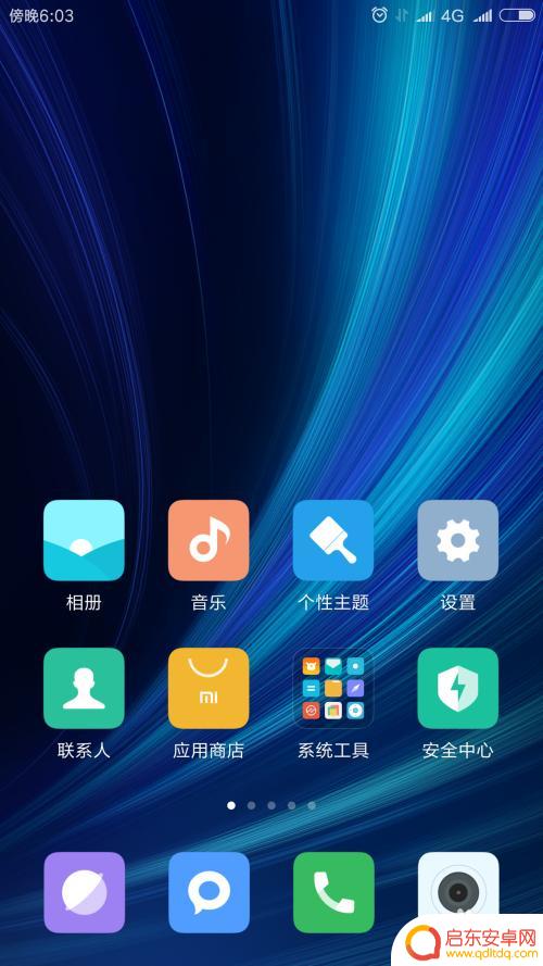双卡网络怎么设置两个手机 双卡手机上网设置教程