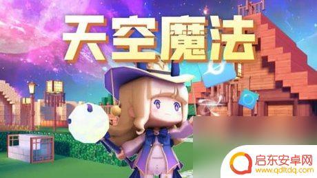我的迷你世界模拟如何制作东西 迷你世界攻略怎么制作食物