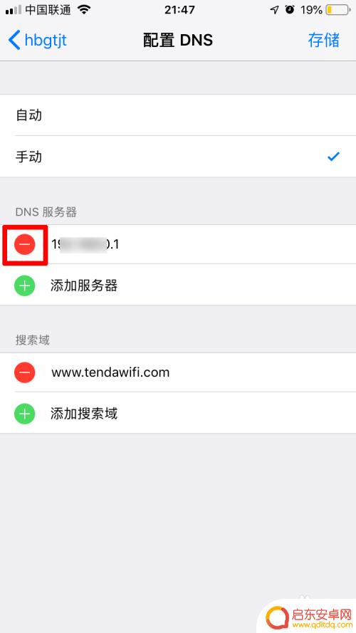 苹果手机网速慢怎么设置变快 苹果手机连上wifi网速很慢怎么办