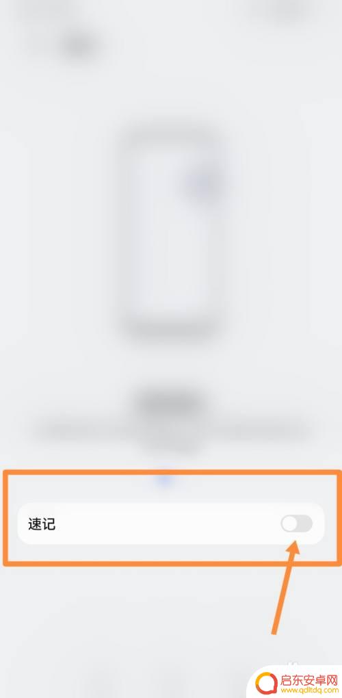苹果手机备忘录表格怎么合计 iphone备忘录自动计算日期