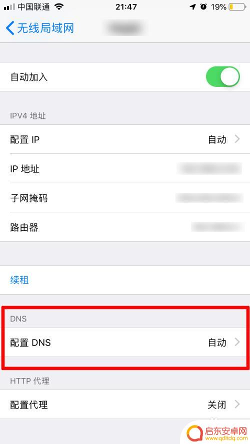 苹果手机网速慢怎么设置变快 苹果手机连上wifi网速很慢怎么办