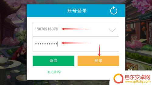 蜀门手游怎么更换账号 蜀门手游账号切换步骤