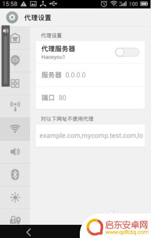 手机如何设置代理防追踪 如何在安卓手机上设置网络代理