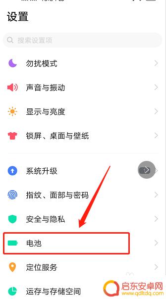 手机如何设置备用电池 vivo手机隐藏功能代码备用电池
