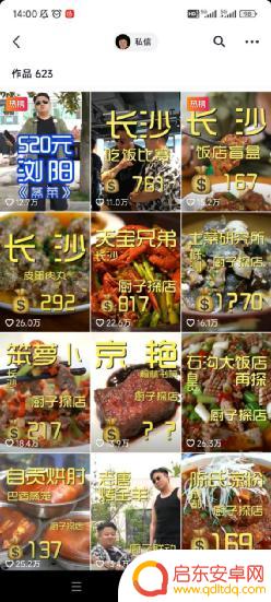 抖音韩国视频怎么上传(韩国抖音)