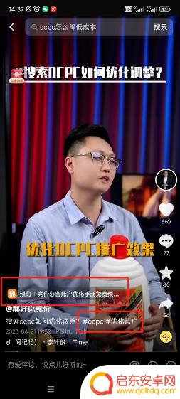 抖音韩国视频怎么上传(韩国抖音)