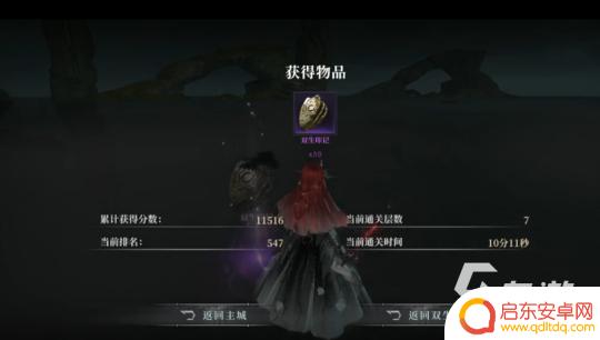 古魂怎么打不了古煌 古魂魂之刃2古煌怎么过