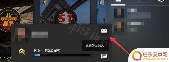 csgo怎么开自己的房间 CSGO怎么开房间联机