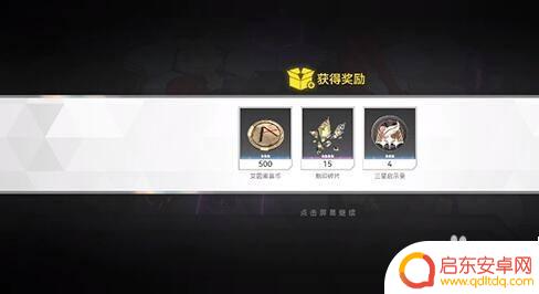 深空之眼怎么移开集装箱 深空之眼集装箱移动方法
