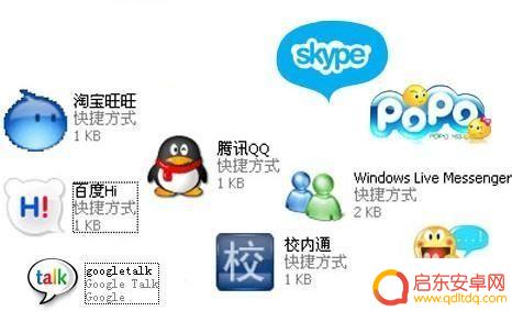 苹果手机如何传视频到安卓手机 iPhone和安卓手机之间传输文件教程