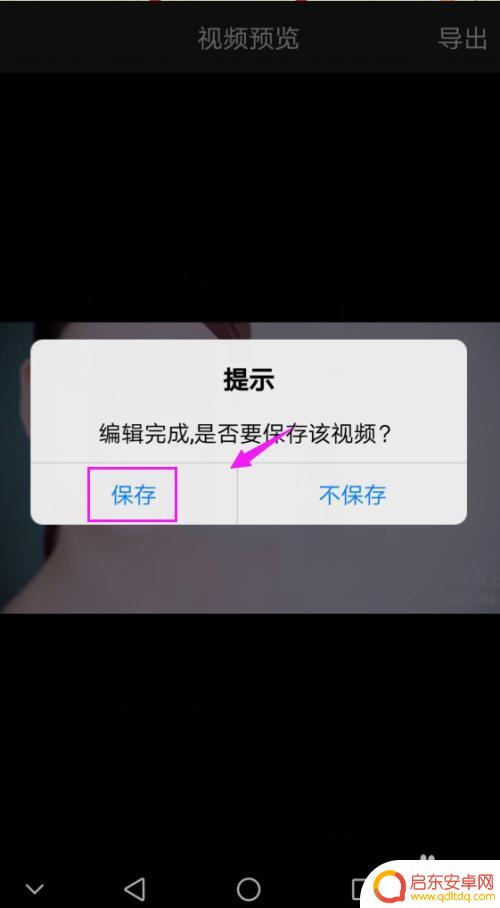 手机小视频怎么拼接 手机上如何把两个视频合并成一个
