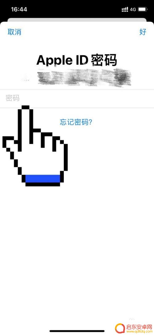 苹果手机的备忘录密码忘了怎么办 苹果备忘录密码忘记找回指南