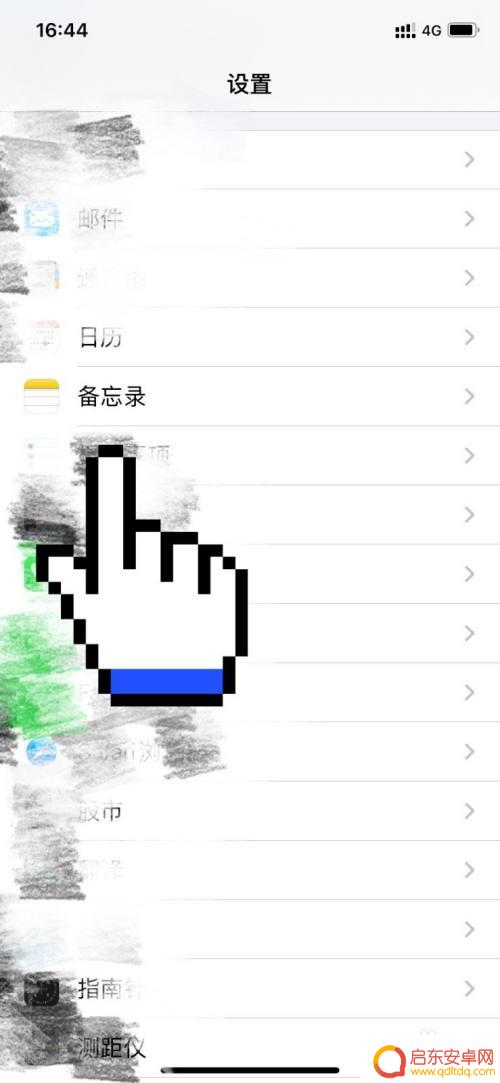 苹果手机的备忘录密码忘了怎么办 苹果备忘录密码忘记找回指南