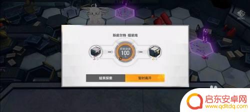 深空之眼怎么移开集装箱 深空之眼集装箱移动方法