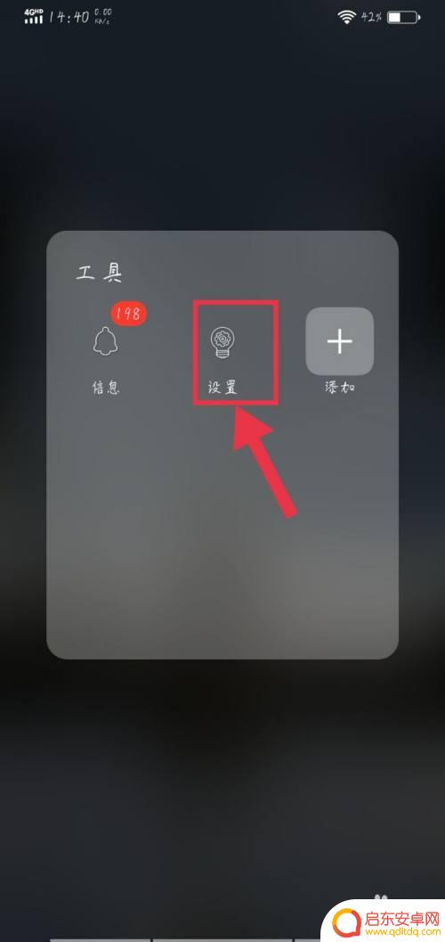 vivo手机低电量提醒20% vivo手机电量低于20如何处理