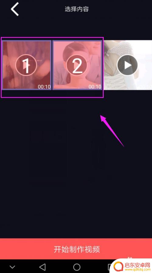 手机小视频怎么拼接 手机上如何把两个视频合并成一个