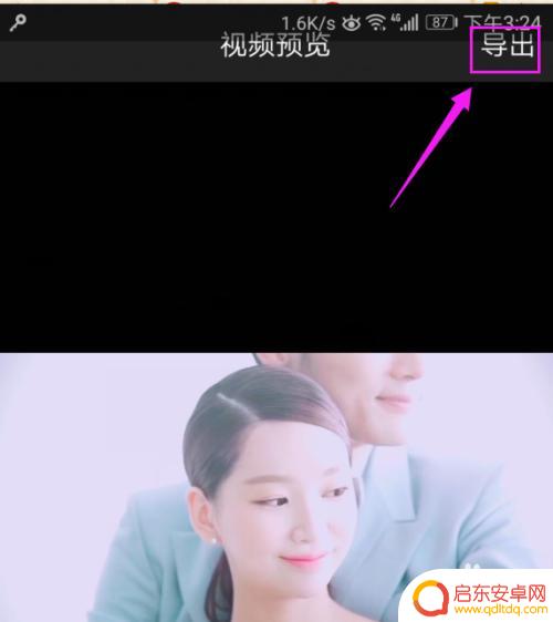 手机小视频怎么拼接 手机上如何把两个视频合并成一个