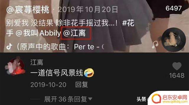 抖音抱团技巧教程(抖音如何抱团)