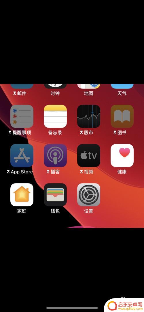苹果手机修改图片尺寸大小 苹果手机怎么改变照片的尺寸